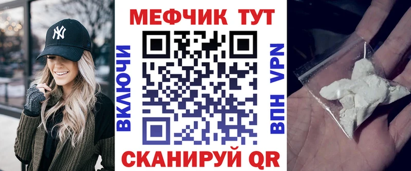 Где можно купить наркотики Юрьевец Кокаин Меф АМФ Канабис ГАШИШ mega зеркало СК