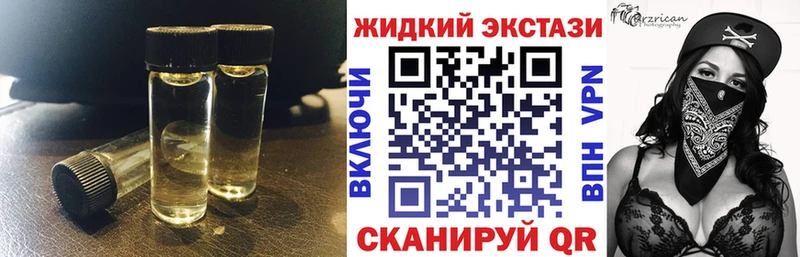 БУТИРАТ GHB  Юрьевец 