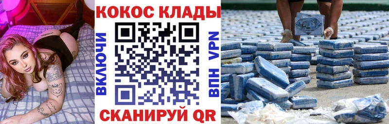 COCAIN VHQ  Юрьевец 