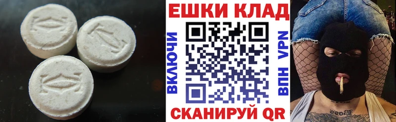 Экстази 280 MDMA магазин наркотиков Юрьевец