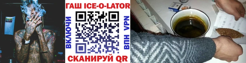 дарк нет как зайти  Юрьевец  ГАШ хэш  цены наркотик 