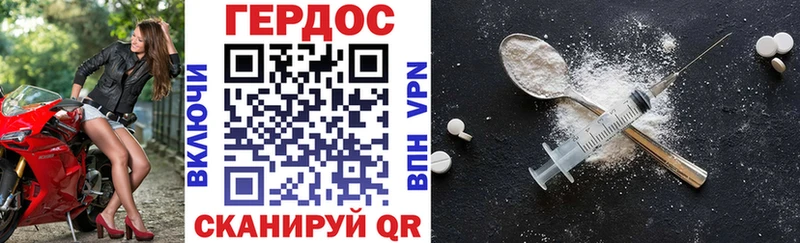 Героин гречка  Юрьевец 