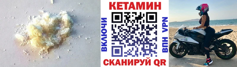 Кетамин ketamine  блэк спрут ONION  Юрьевец 