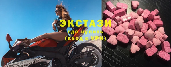 бошки Армянск