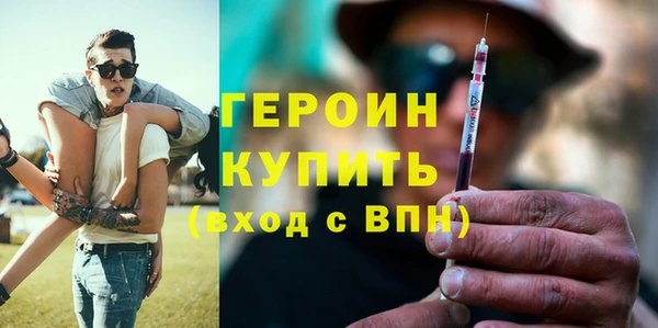 бошки Армянск