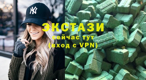 бошки Армянск