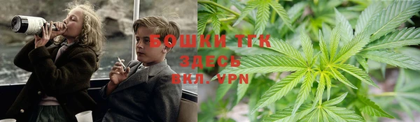 кристаллы Арсеньев
