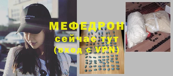 бошки Армянск