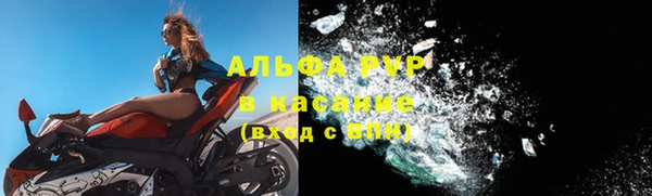 кристаллы Арсеньев