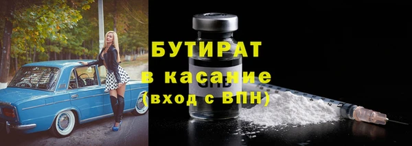 кристаллы Арсеньев