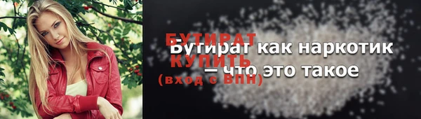гидропоника Баксан