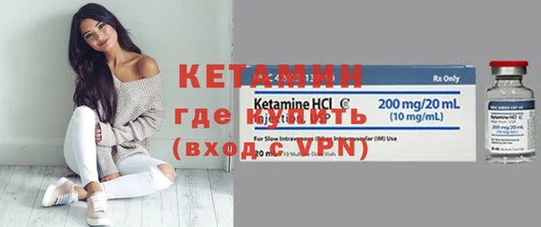 кристаллы Арсеньев