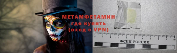 гашиш Балабаново