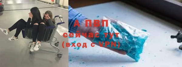 кристаллы Арсеньев
