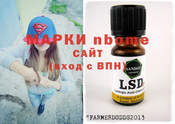 кристаллы Арсеньев