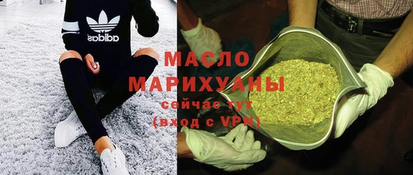 кристаллы Арсеньев