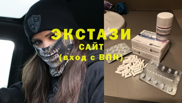 кристаллы Арсеньев