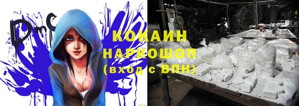 гашиш Балабаново