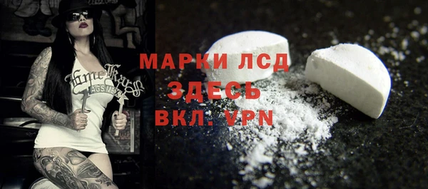 бошки Армянск