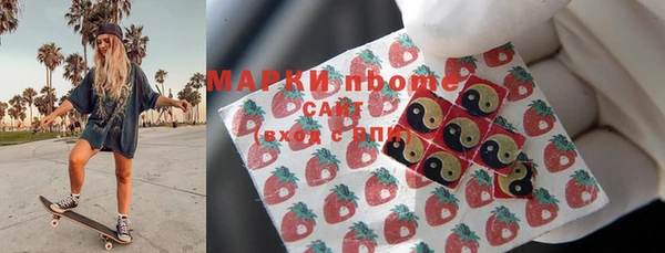 кристаллы Арсеньев