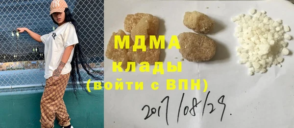 спиды Балахна