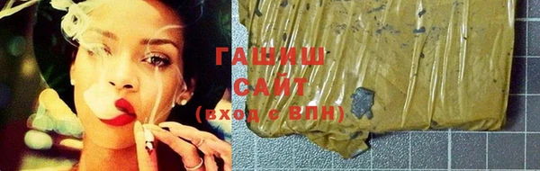 бошки Армянск