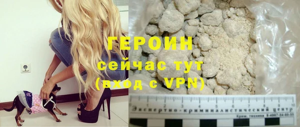 бошки Армянск