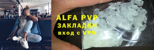 гашиш Балабаново