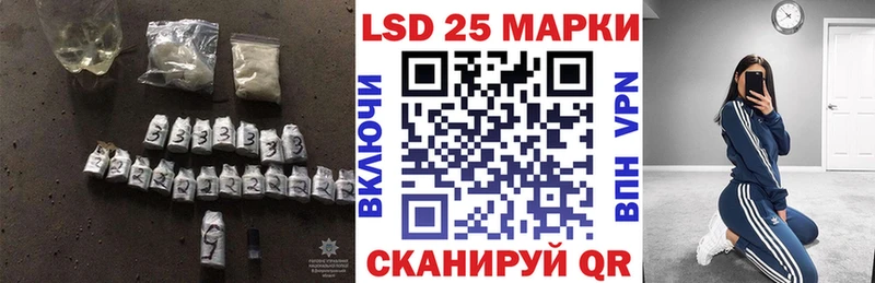 где купить наркотик Юрьевец ЛСД экстази кислота
