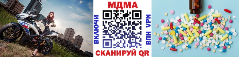 МДМА Molly  Юрьевец 