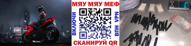 Меф кристаллы  цена наркотик  Юрьевец 