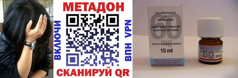 закладка  Юрьевец  МЕТАДОН белоснежный 