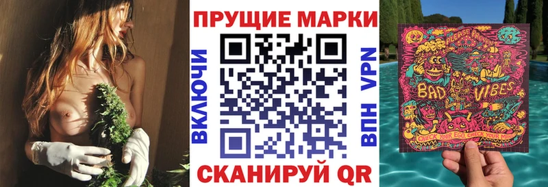 ссылка на мегу   Юрьевец  Марки N-bome 1500мкг 