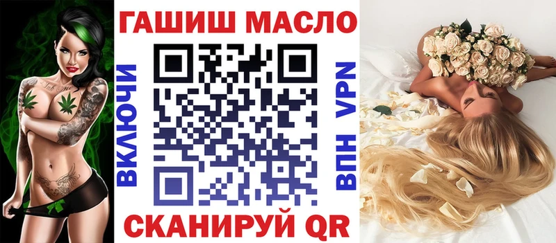 ТГК гашишное масло OMG ссылки Юрьевец дарнет шоп